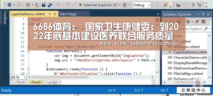 6686体育