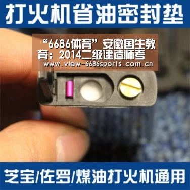 6686体育