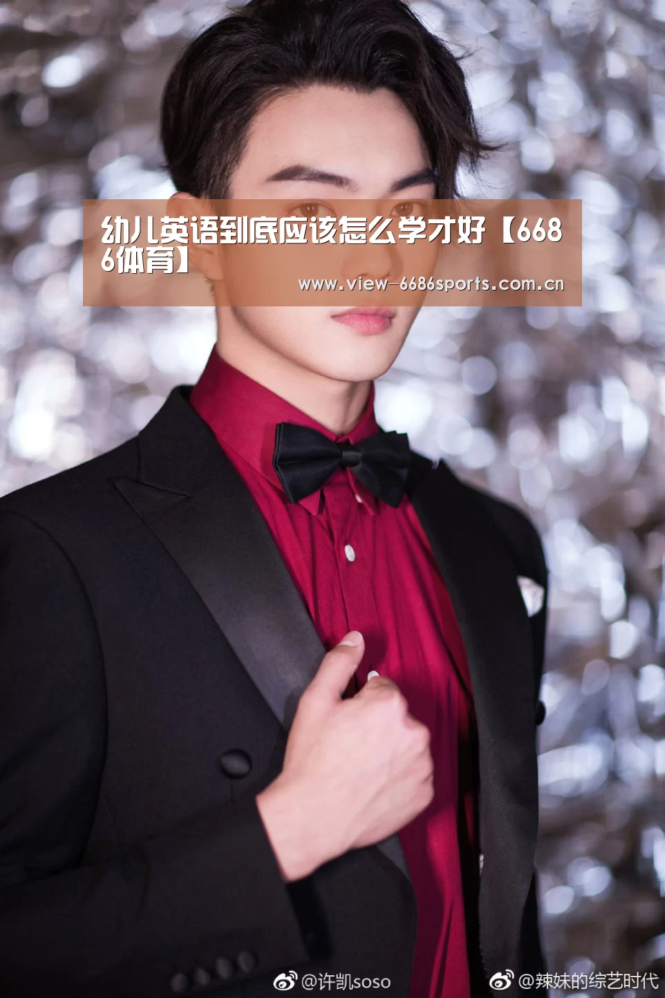 6686体育
